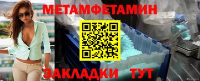 jwh Балашиха