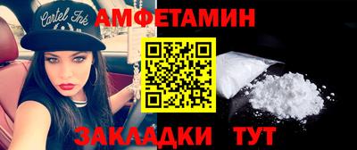 бутик Азнакаево