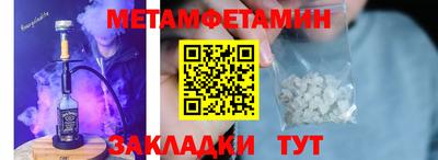 бутик Азнакаево