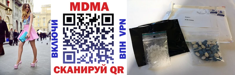 MDMA VHQ наркошоп Волжск