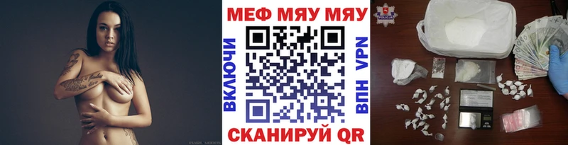 Меф mephedrone Волжск