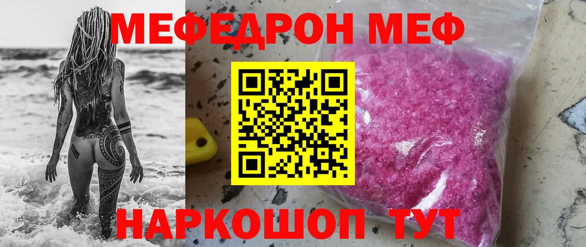 ГЕРОИН Волжск