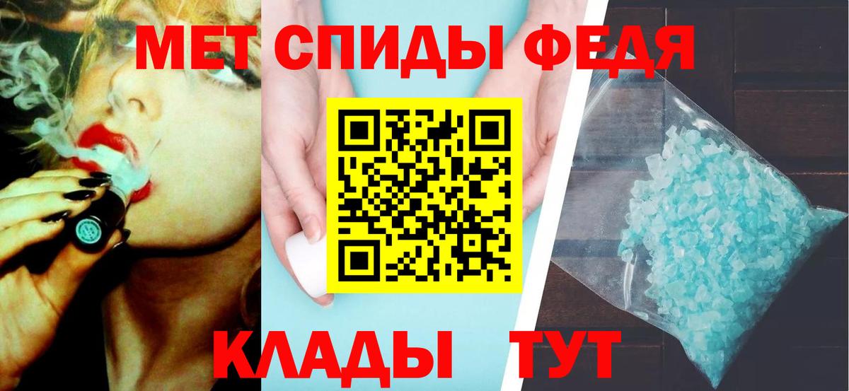 Первитин пудра Волжск