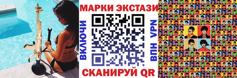 где купить наркотик  hydra ССЫЛКА  Марки NBOMe 1,8мг  Волжск 
