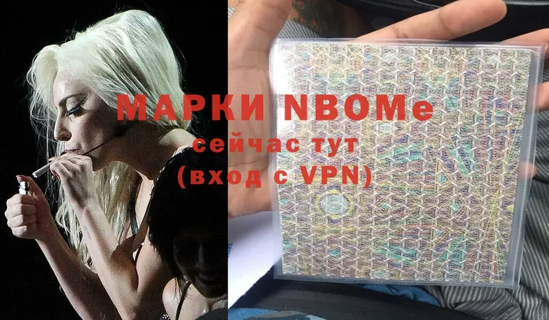 Марки N-bome 1,5мг  как найти закладки  Волжск 