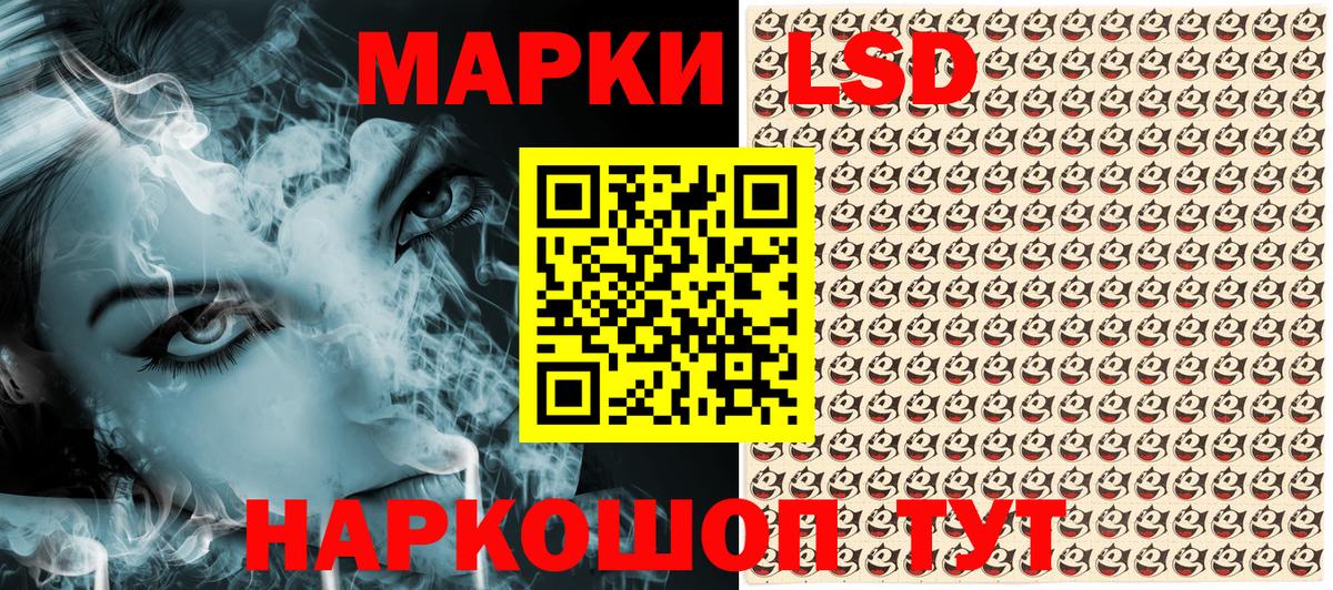 Марки NBOMe  Марки NBOMe 1,8мг  Марки NBOMe 1,8мг  Вход с VPN  Волжск 