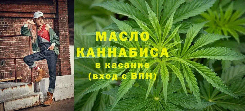 OMG маркетплейс  Волжск  Дистиллят ТГК гашишное масло 