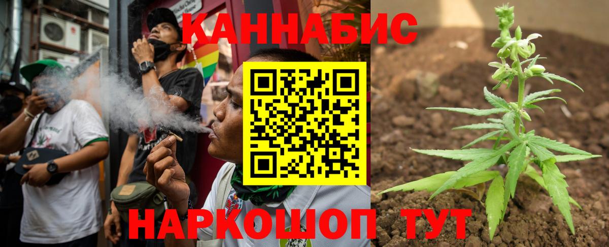Марихуана сатива  Конопля Amnesia  Волжск  Марихуана Amnesia  Вход с VPN 